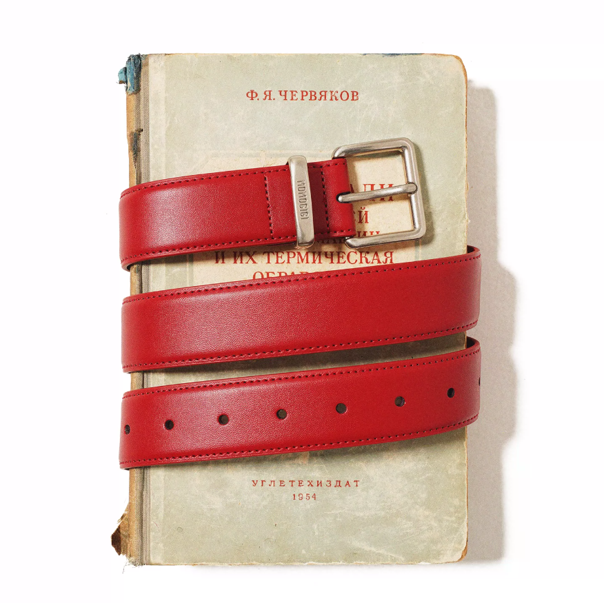 Momogigi Vintage Soft Leather Pin Buckle Belt